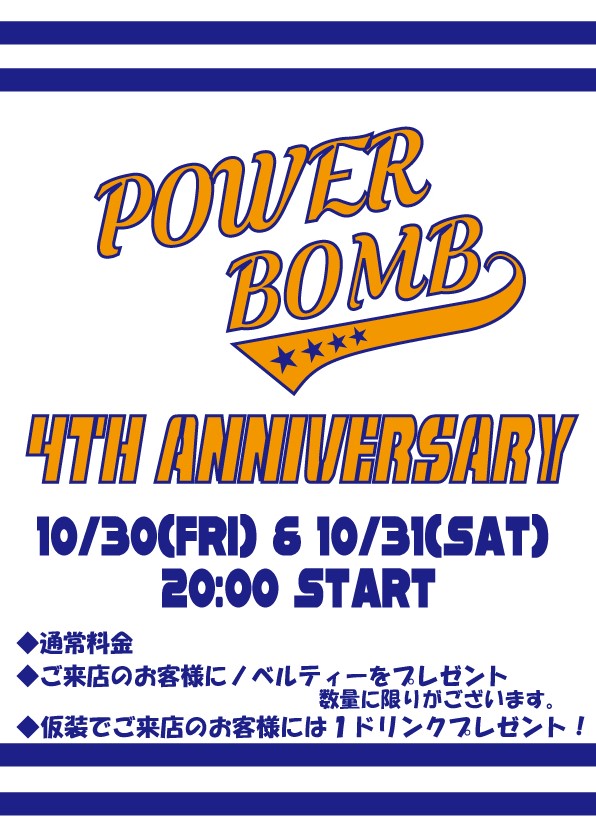 ★4th Anniversary★