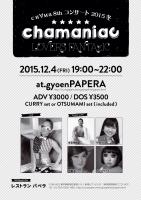сн∀ма 8thコンサート2015冬 902x1280 347.4kb