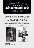 сн∀ма 9thコンサート2016冬（大阪公演） 902x1280 338.1kb