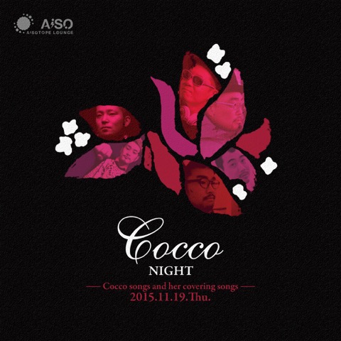 Coccoナイト