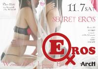 EROS 　Women Only Lounge Party 1653x1164 719.4kb
