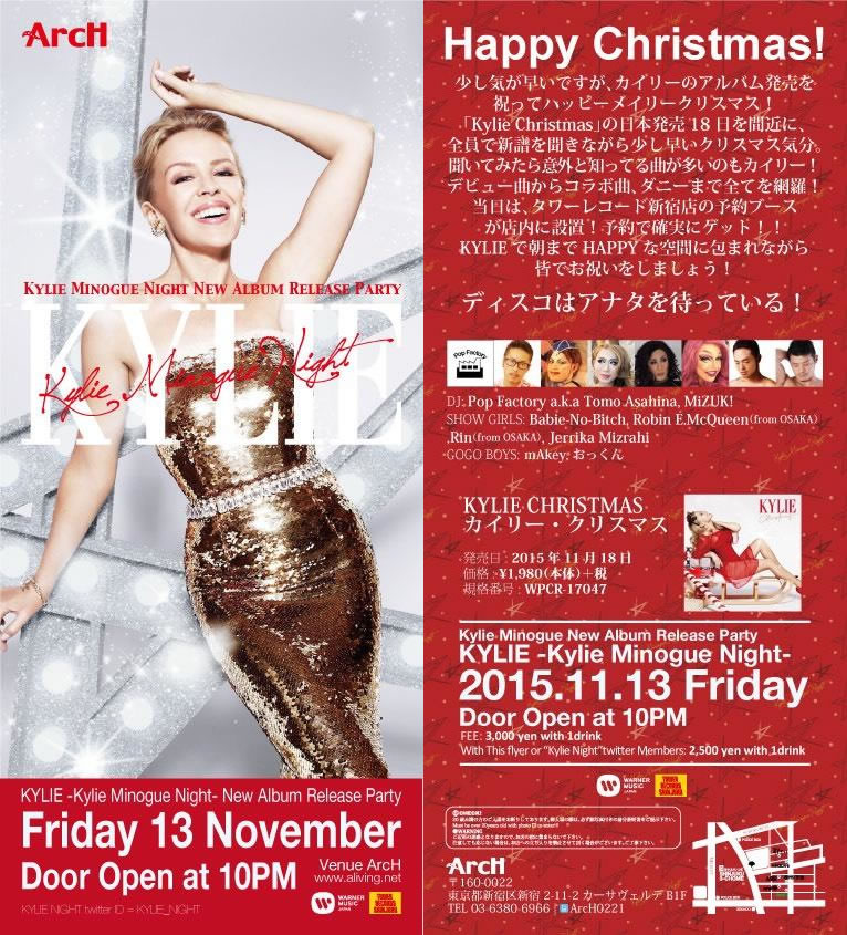KYLIE -Kylie Minogue Night-