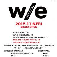 w/e 　weekend 512x512 54.7kb