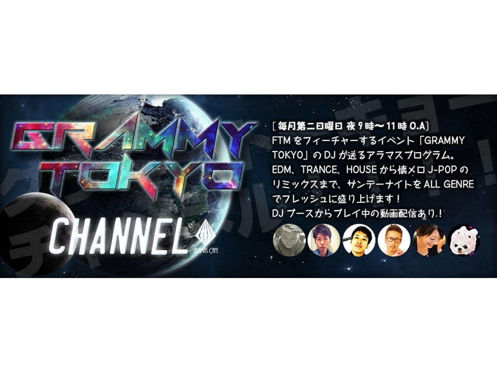 GRAMMY TOKYO Channel