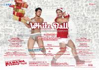 Shangri-La 51 "WHITE BALL" 2383x1696 1831.5kb