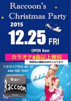 大宮Bar Raccoon Christmas Party 2015  - 750x1070 195.2kb