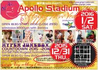 神戸発MIX-PARTY「Apollo Stadium」ハッピーニューイヤーパーティー  - 750x533 166.6kb