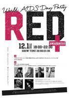 REDawareness 　World AIDS Day Party  - 500x707 66kb - 