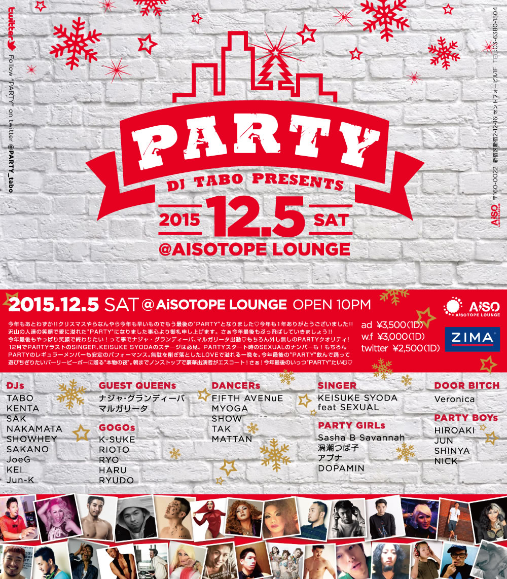PARTY