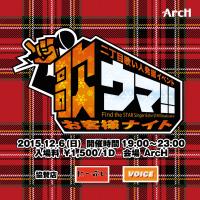 歌ウマ!!お客様ナイト ～冬の陣～ 1000x1000 1150kb