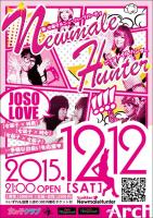 Newmale Hunter 599x852 180.9kb
