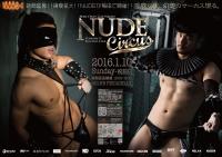 NUDE-circus- 1280x905 608.3kb