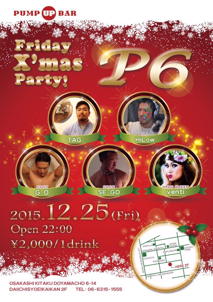 PUMPUPBAR Friday Party 『P6』
