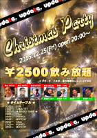 update. Christmas Party 1131x1600 2230.1kb