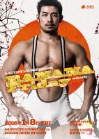 BANANA Friday 1297x1825 1231.2kb