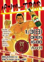 パンツ一丁BAR 　新春初脱ぎ!! 500x705 128kb