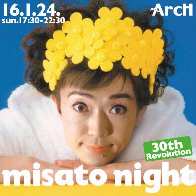 美里ナイト2016 　30th Revolution