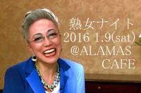 Sound Passage presents 熟女ナイト 500x330 57.5kb