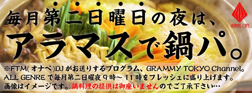 GRAMMY TOKYO Channel