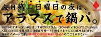 GRAMMY TOKYO Channel 850x315 299.2kb