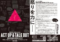 1/16(SAT) ACT UP (※二部構成) ＜MIX＞ 1000x710 165.7kb