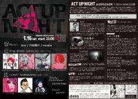 1/16(SAT) ACT UP (※二部構成) ＜MIX＞ 1000x715 210.9kb
