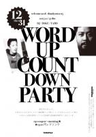 WORDUPBAR カウントダウンPARTY‼️ 420x595 61.2kb