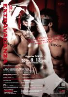 @ageHa／Shangri-La 52 “EXTRAVAGANZA” 800x1133 444.8kb