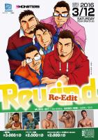 REWIND =Re-Edit= ＜MEN ONLY＞ 703x1000 187.5kb