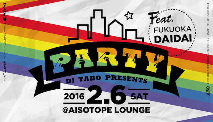 PARTY