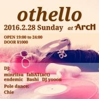 othello 　New Style Lounge&Bar 400x400 41.5kb