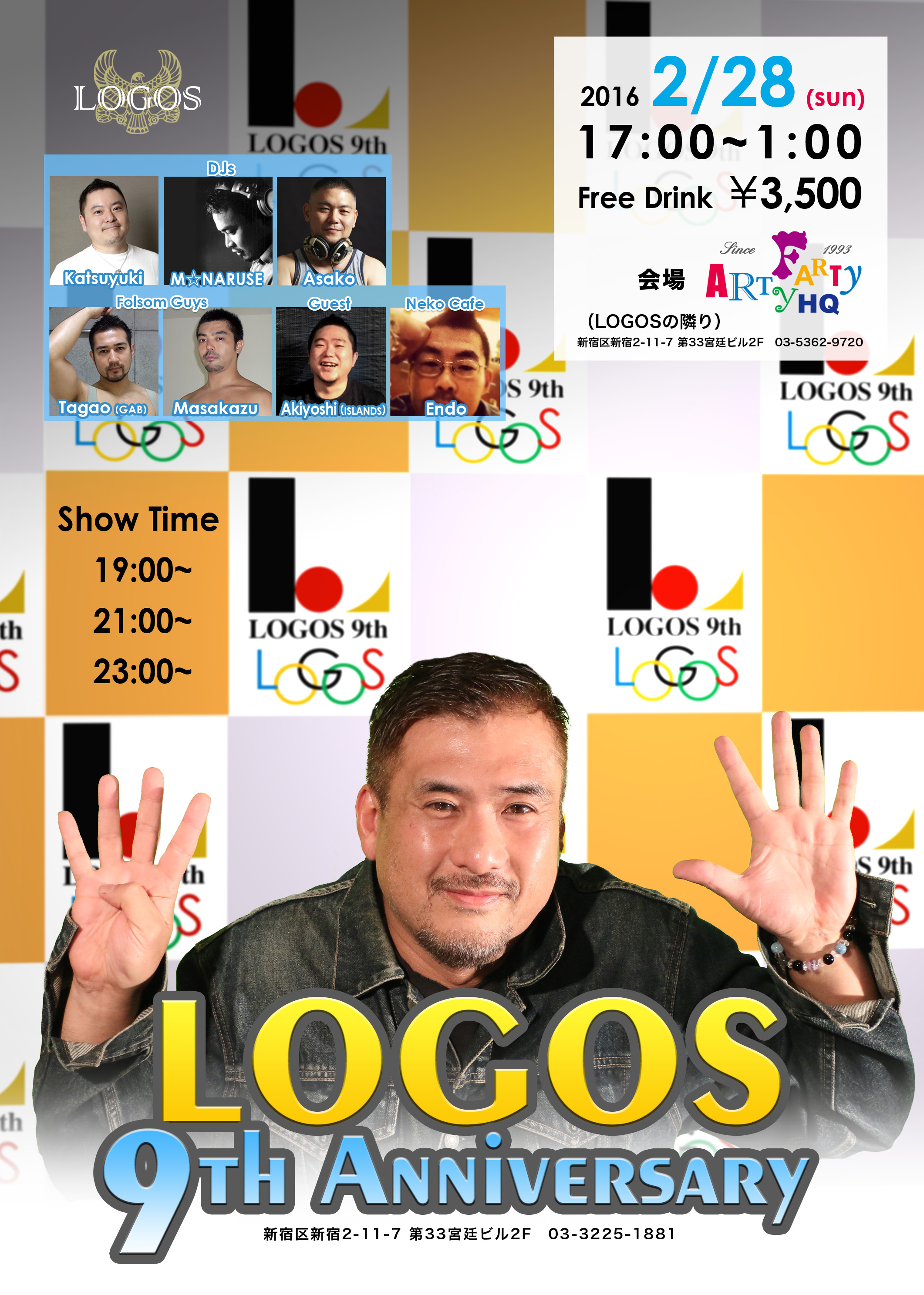LOGOS 9th Anniversary