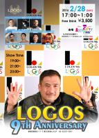 LOGOS 9th Anniversary 2122x2976 1192.2kb
