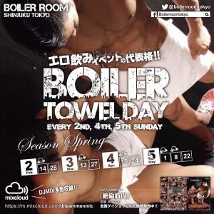 アンダーウェアBAR BOILERROOM 1024x1024 379kb