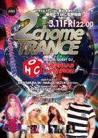 2chome TRANCE 1805x2536 1963.9kb