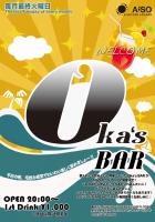 Oka's BAR ～Birthday Bash～ 841x1205 370.9kb