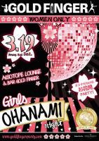I♥GF 【GOLD FINGER】 541x768 147kb