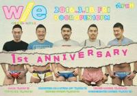 w/e 　weekend 1st Anniversary 600x423 76.6kb