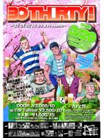 THIRTY! 　～'83 '84 '85 '86 タメ会 Presents～ 901x1191 528.5kb