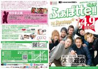 4/9(SAT) 21:00～ 新世代お気に入りイベント ふぁぼtte!! Vol.4 ＜MEN ONLY＞ 1000x707 149.2kb