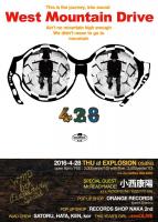 4/28(THU・祝前) 21:00～ West Mountain Drive -6th Anniversary Special- ＜MIX＞ 713x1000 94.1kb