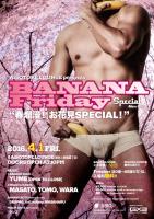 BANANA Friday Special 　“春爛漫!お花見SPECIAL!” 600x849 162.4kb