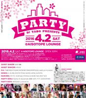PARTY 1000x1142 237.2kb