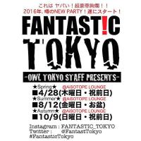 FANTAST!C TOKYO 　～OWL TOKYO STAFF PRESENTS～ 600x600 69.5kb