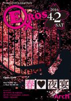 EROS 　Women Only Lounge Party 1164x1650 1756.4kb