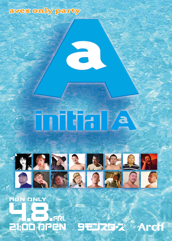 initial A 　新宿発 avex only party