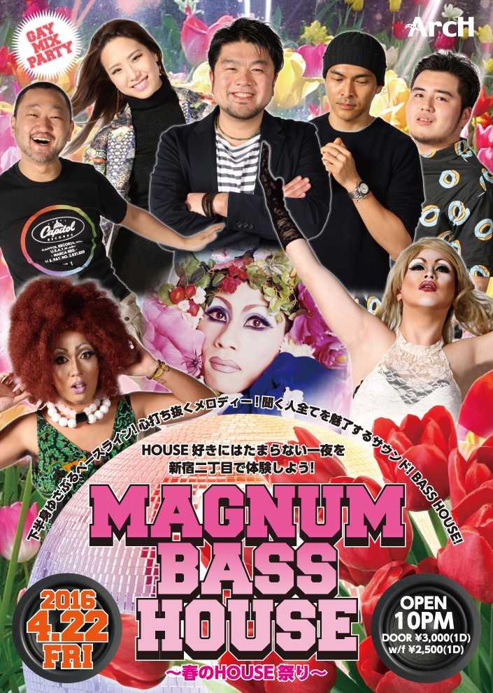 MAGNUM BASS HOUSE 　春のHOUSE祭り