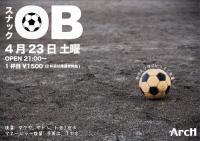 スナックOB 600x424 69.7kb