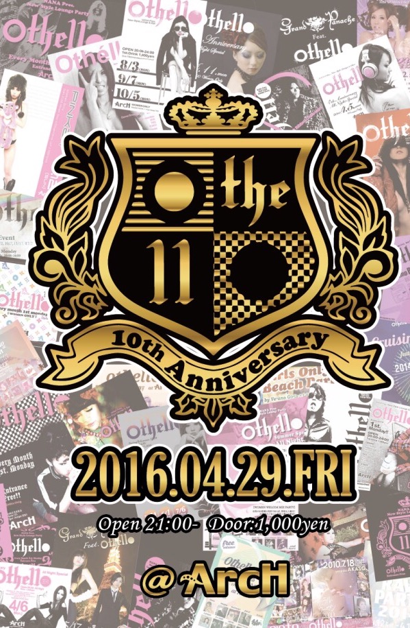 othello 　～10th Anniversary Party～