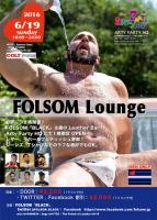 FOLSOM Lounge (Leather Bar)  - 456x640 101.4kb